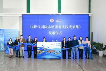 Hearts Connect along the Silk Road, International Voluntary Service Seminar Held in Nanjing