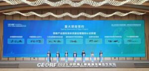 The 2023 China-Europe Forum on Offshore New Energy Development: Strengthen China-Europe Cooperation on Offshore Renewables for A Shared Green Future
