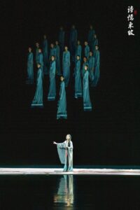 Modern Musical Dongpo: Life in Poems Astonishes Audience in U.S. Debut