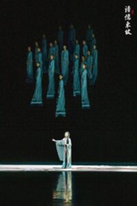 New Yorkers treated to the US theatre debut of Modern Musical Dongpo: Life in Poems