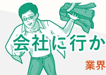 Fuga dal lavoro, ecco le dimissioni per i ‘timidi’: paghi e qualcuno lo dice al capo