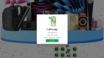 Kaspersky: occhio alle truffe del Back To School