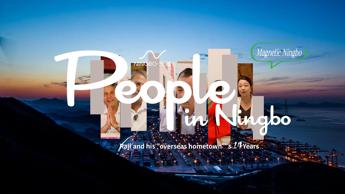 “People in Ningbo: Rajesh and his Overseas Hometown’s 14 Years” video series was launched at the Maritime Silk Road culture and tourism grand expo