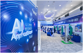 Hong Kong’s 2025-26 Budget Advances Innovation and Technology