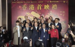 Ne Zha 2 Dominates Hong Kong Box Office for Four Straight Days, Crowned 2025’s Top Film
