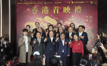 Ne Zha 2 Dominates Hong Kong Box Office for Four Straight Days, Crowned 2025’s Top Film