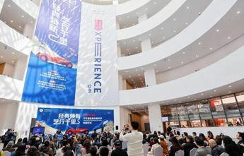 Automobilismo, presentata la 1000 Miglia Experience China 2025
