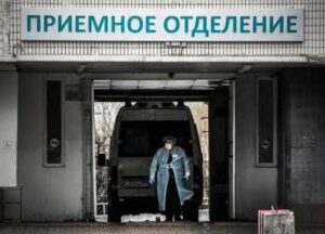 Virus misterioso terrorizza la Russia, tosse con sangue tra i sintomi: cosa sappiamo