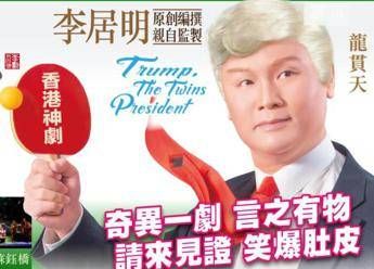 Trump in versione opera cantonese, spopola lo spettacolo a Hong Kong